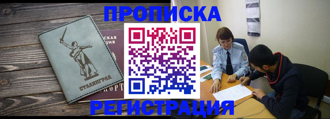 регистрация для дет. сада в Глазове